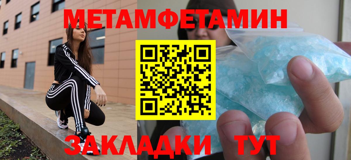 Amphetamine Premium Королёв