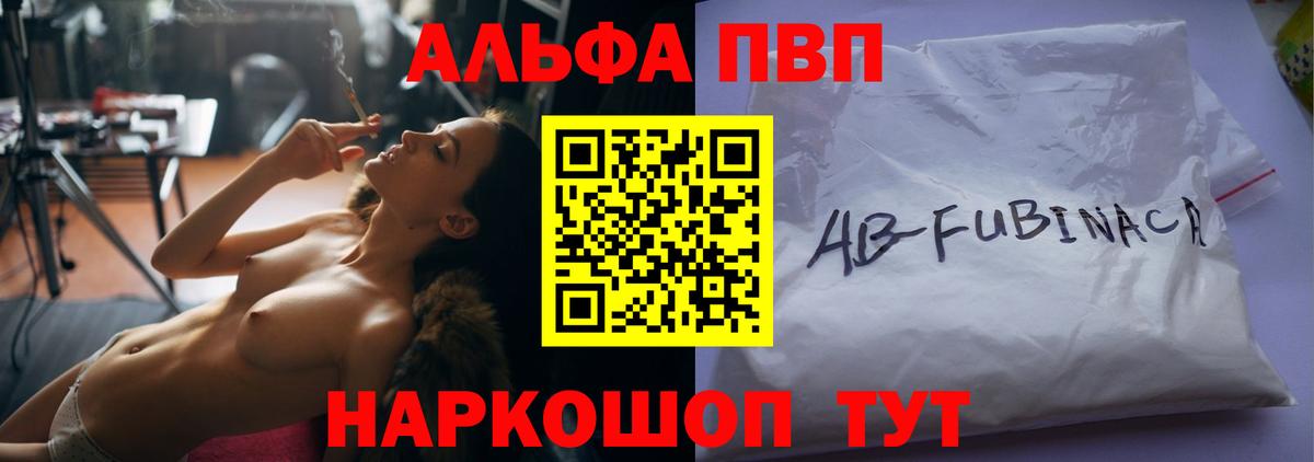 Alfa_PVP СК КРИС  A PVP СК  закладка  Вход с VPN  Королёв  A PVP СК 