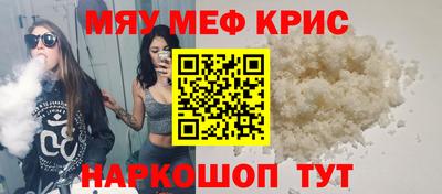 дживик Бугуруслан