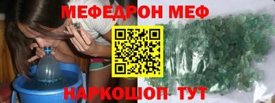 трава Будённовск