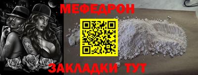 мяу мяу мука Бузулук