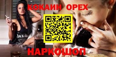 трава Будённовск