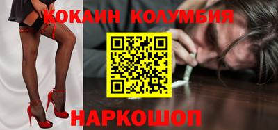 трава Будённовск
