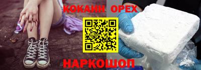 дживик Бугуруслан