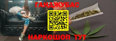 трава Будённовск