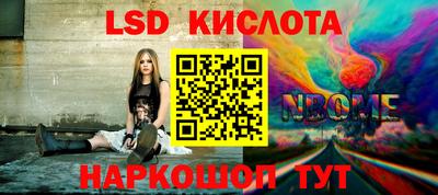 трава Будённовск