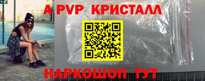 трава Будённовск