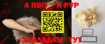 мяу мяу мука Бузулук