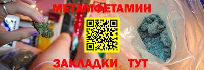 трава Будённовск