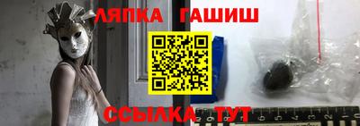 трава Будённовск
