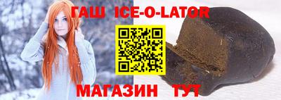трава Будённовск