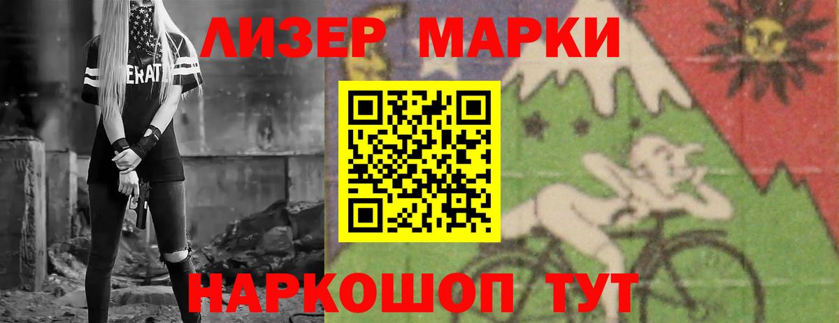 LSD-25 экстази ecstasy Королёв
