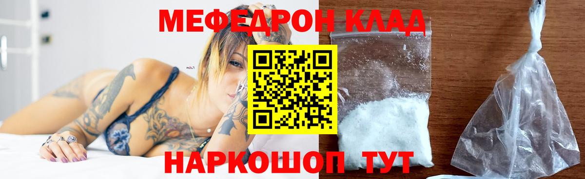 Королёв  купить   Мефедрон VHQ  Вход с VPN  МЕФ 4 MMC  МЯУ-МЯУ 