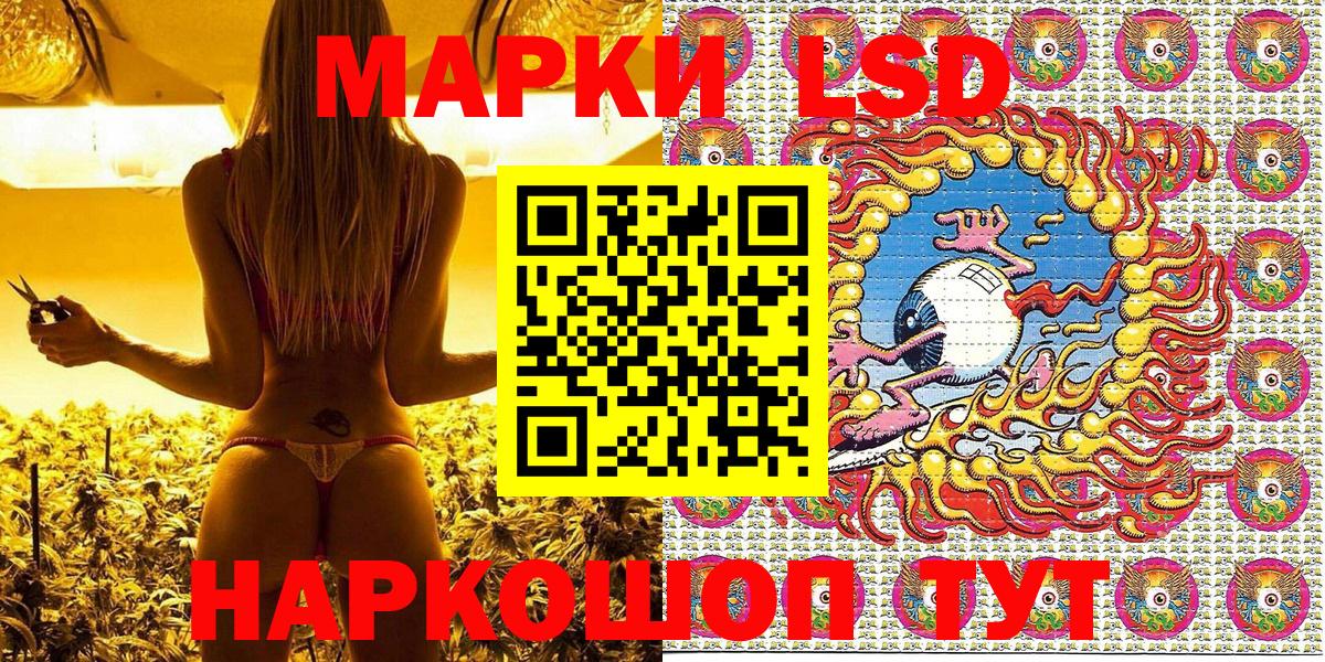 Марки N-bome 1,5мг Королёв