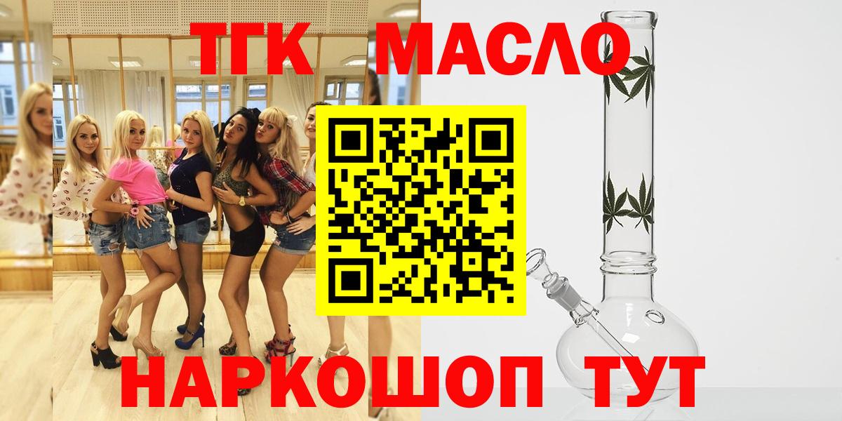 ТГК вейп Королёв