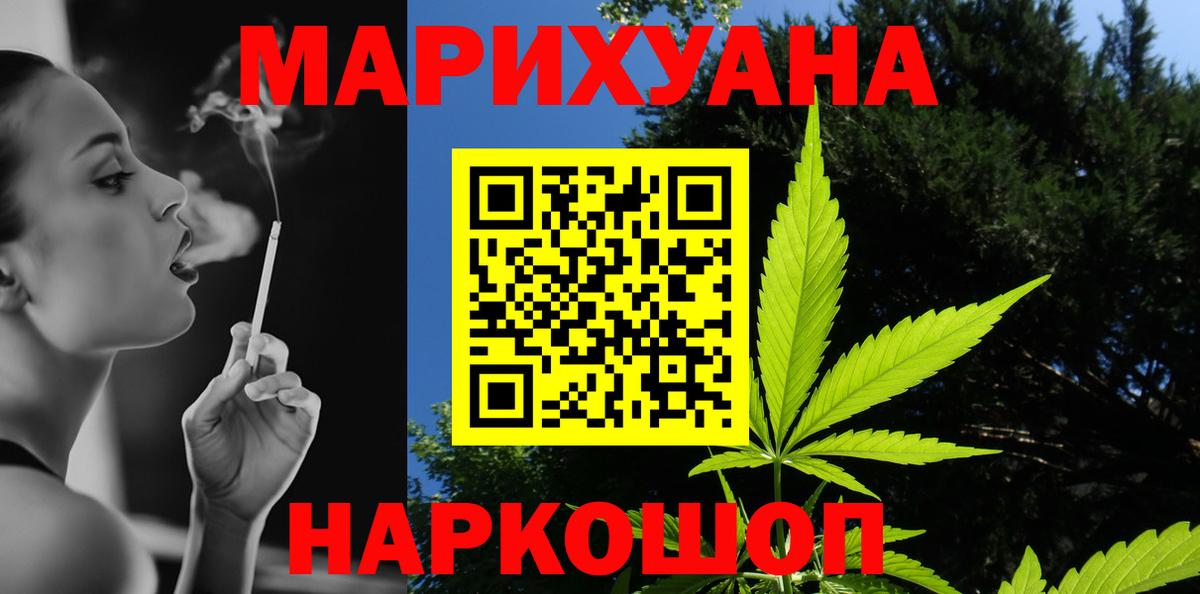 Шишки марихуана гибрид Королёв