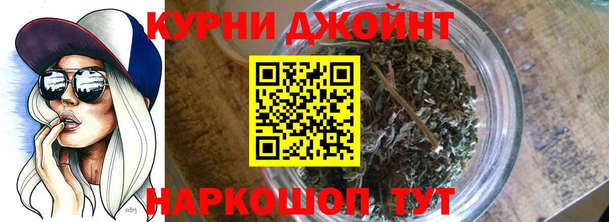 Королёв  МАРИХУАНА THC 21%  Канабис SATIVA & INDICA  Вход с VPN  Каннабис Amnesia 